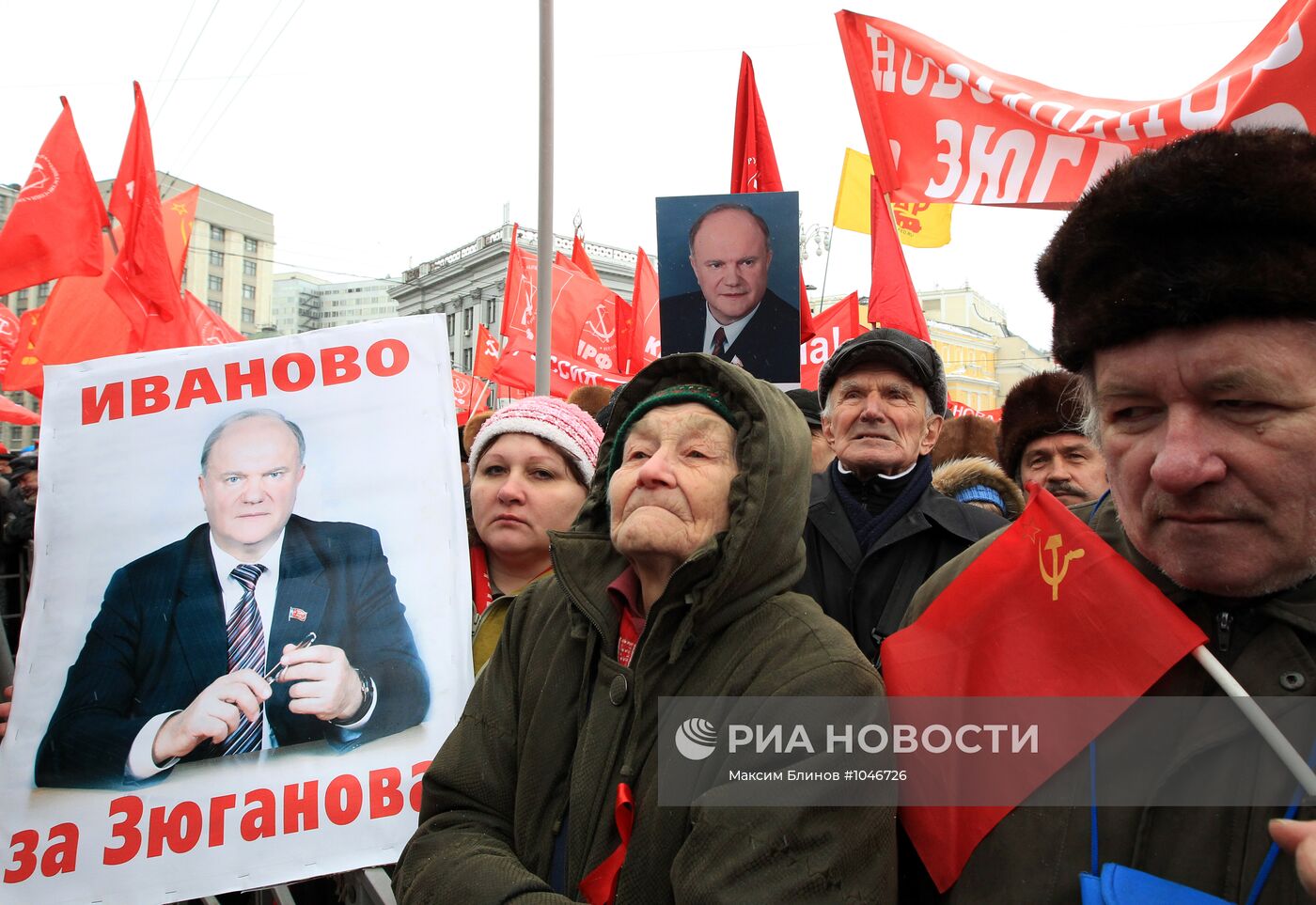 Митинг КПРФ на Театральной площади