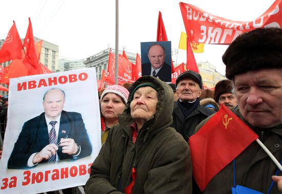 Митинг КПРФ на Театральной площади