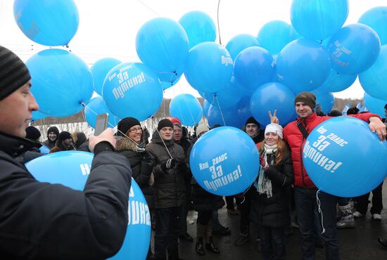 Шествие и митинг "Защитим страну!" в поддержку В.Путина