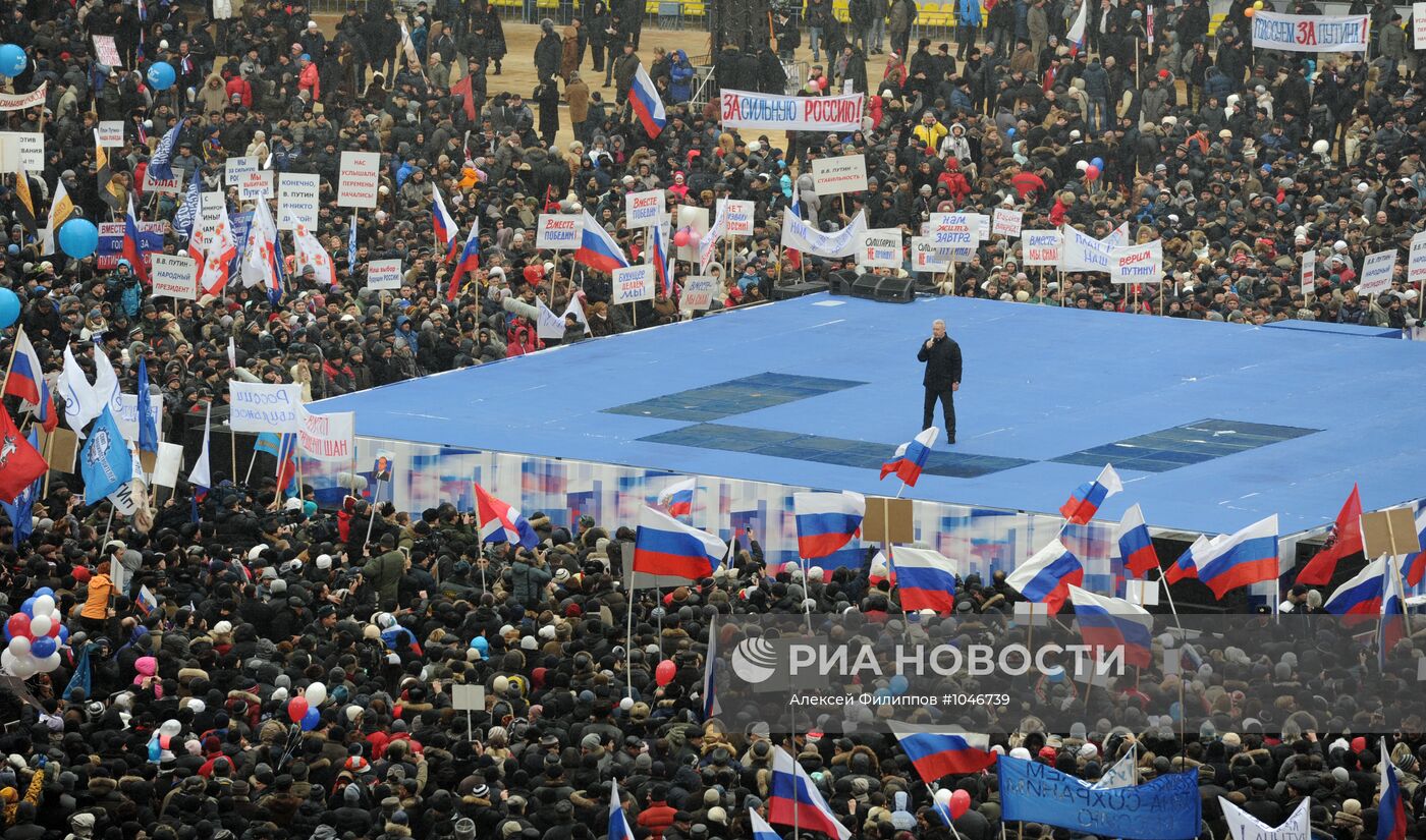 Сергей Собянин выступил на митинге "Защитим страну!"