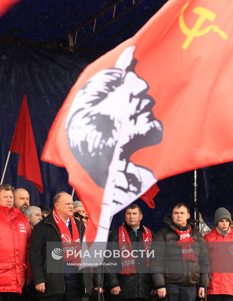 Митинг КПРФ на Театральной площади