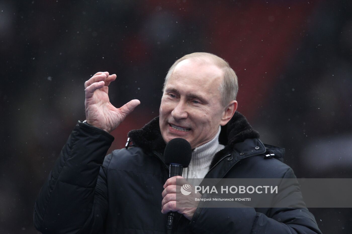 В.Путин выступил на митинге своих сторонников "Защитим страну!"