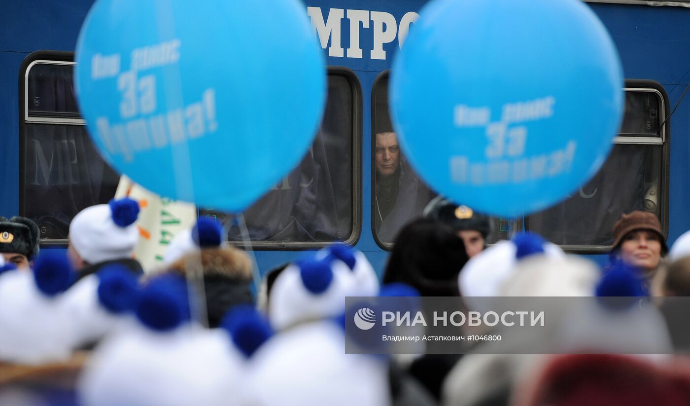 Шествие и митинг "Защитим страну!" в поддержку В.Путина