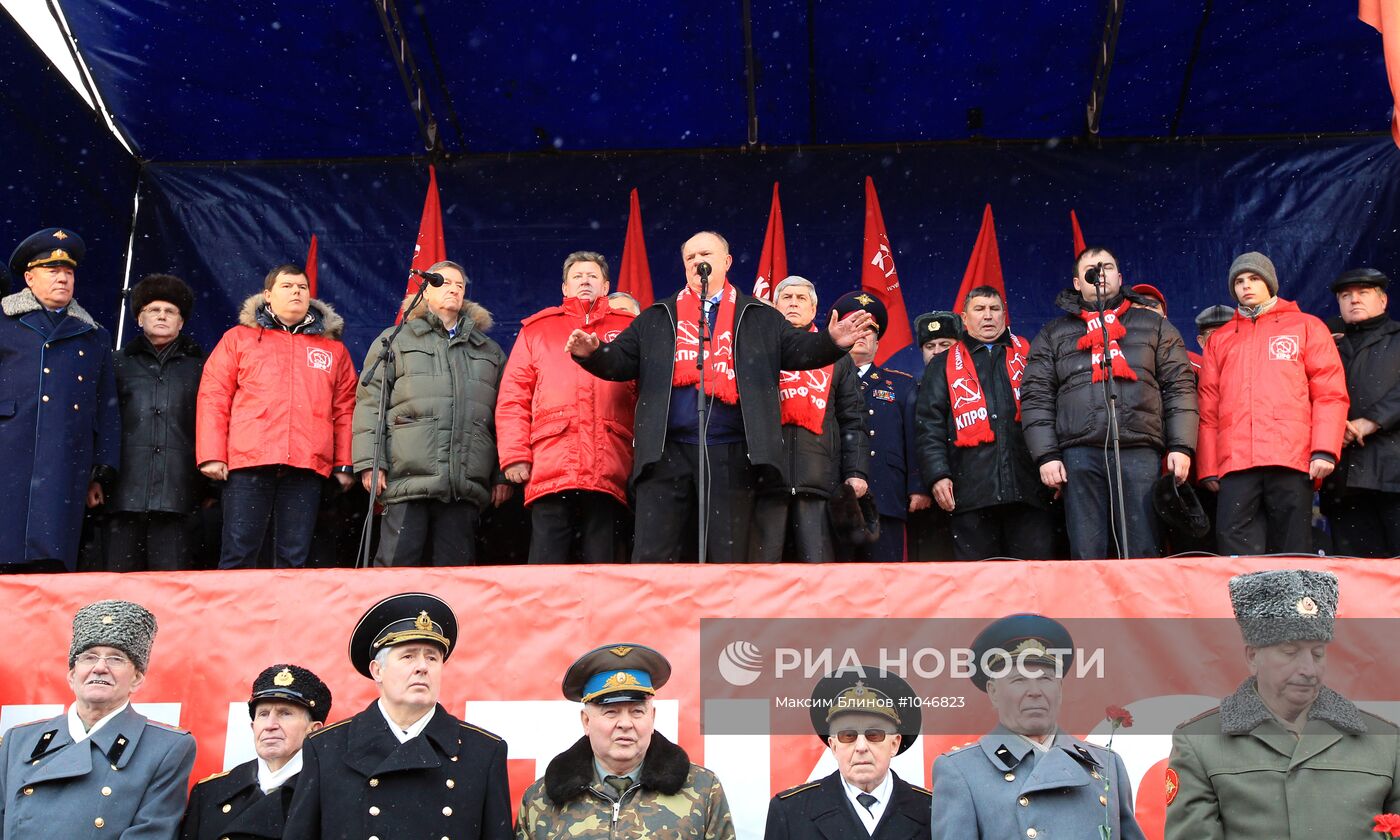 Митинг КПРФ на Театральной площади