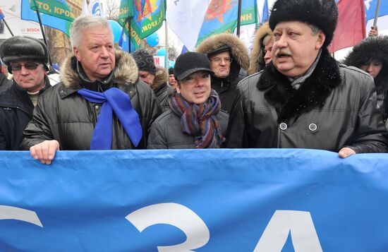 Шествие и митинг "Защитим страну!" в поддержку В.Путина