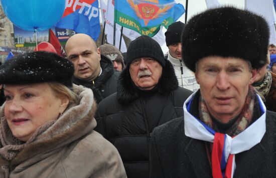 Шествие и митинг "Защитим страну!" в поддержку В.Путина