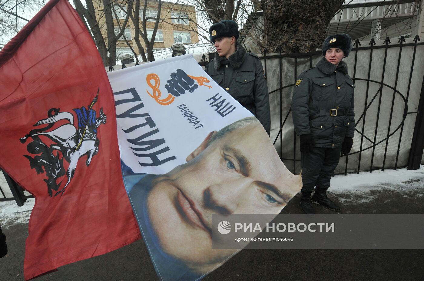 Шествие и митинг "Защитим страну!" в поддержку В.Путина