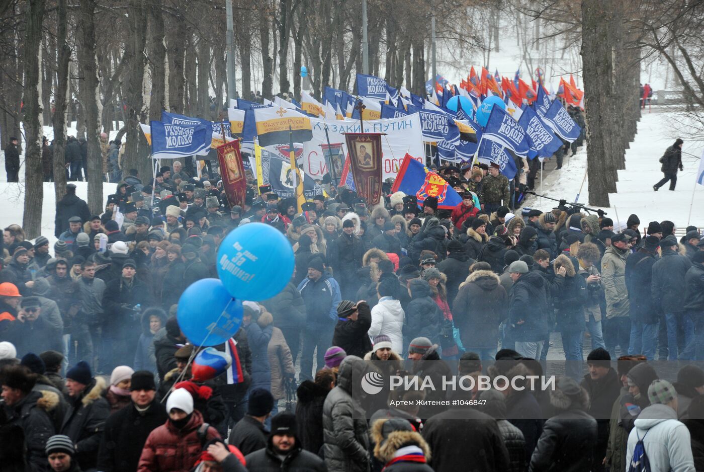 Шествие и митинг "Защитим страну!" в поддержку В.Путина