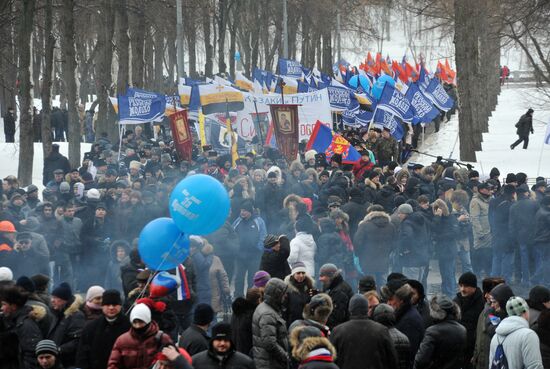 Шествие и митинг "Защитим страну!" в поддержку В.Путина