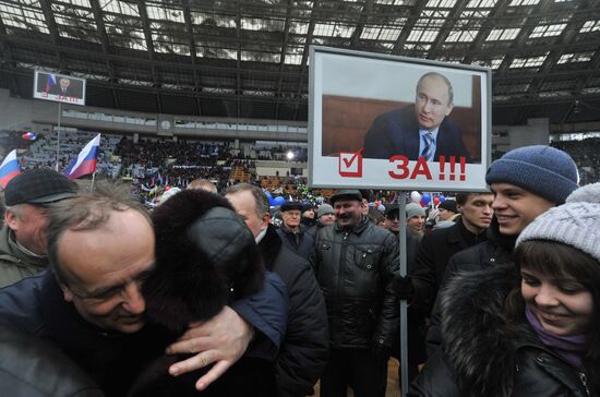 Шествие и митинг "Защитим страну!" в поддержку В.Путина