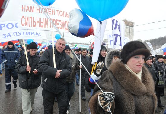 Шествие и митинг "Защитим страну!" в поддержку В.Путина