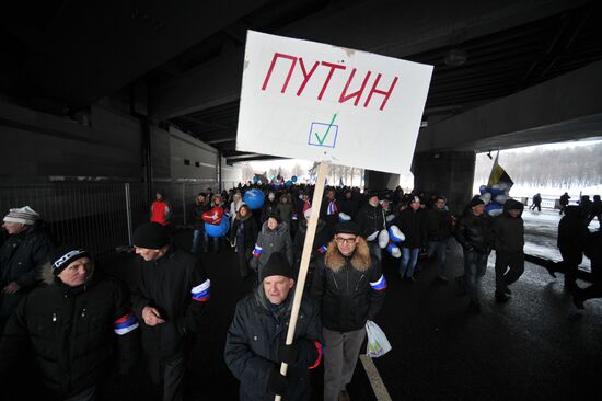 Шествие и митинг "Защитим страну!" в поддержку В.Путина
