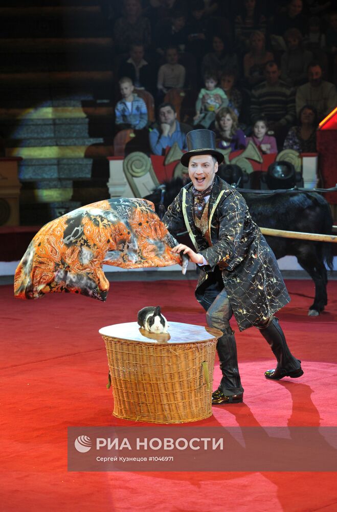 Новая программа в Московском цирке на Цветном бульваре