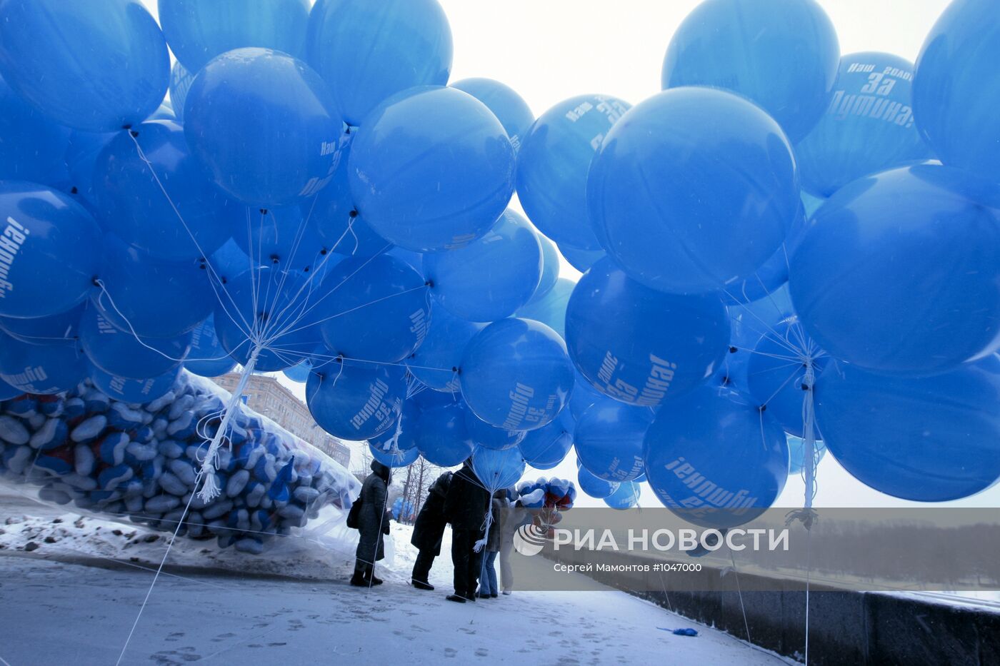 Шествие и митинг "Защитим страну!" в поддержку В.Путина