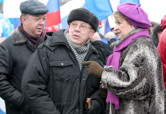 Шествие и митинг "Защитим страну!" в поддержку В.Путина