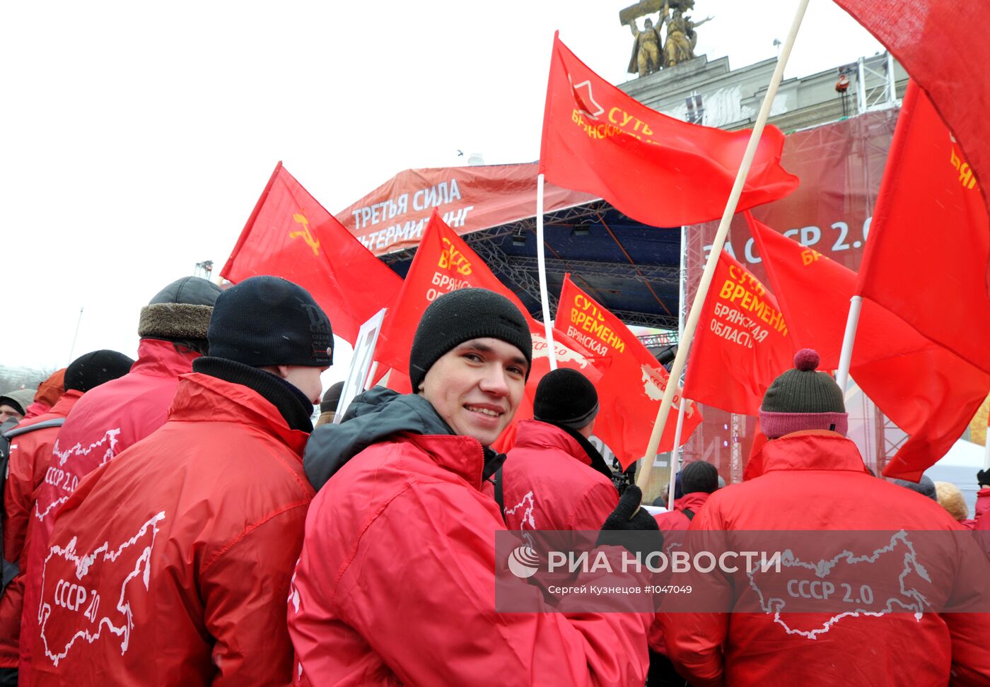 Митинг движения "Суть времени" у ВВЦ