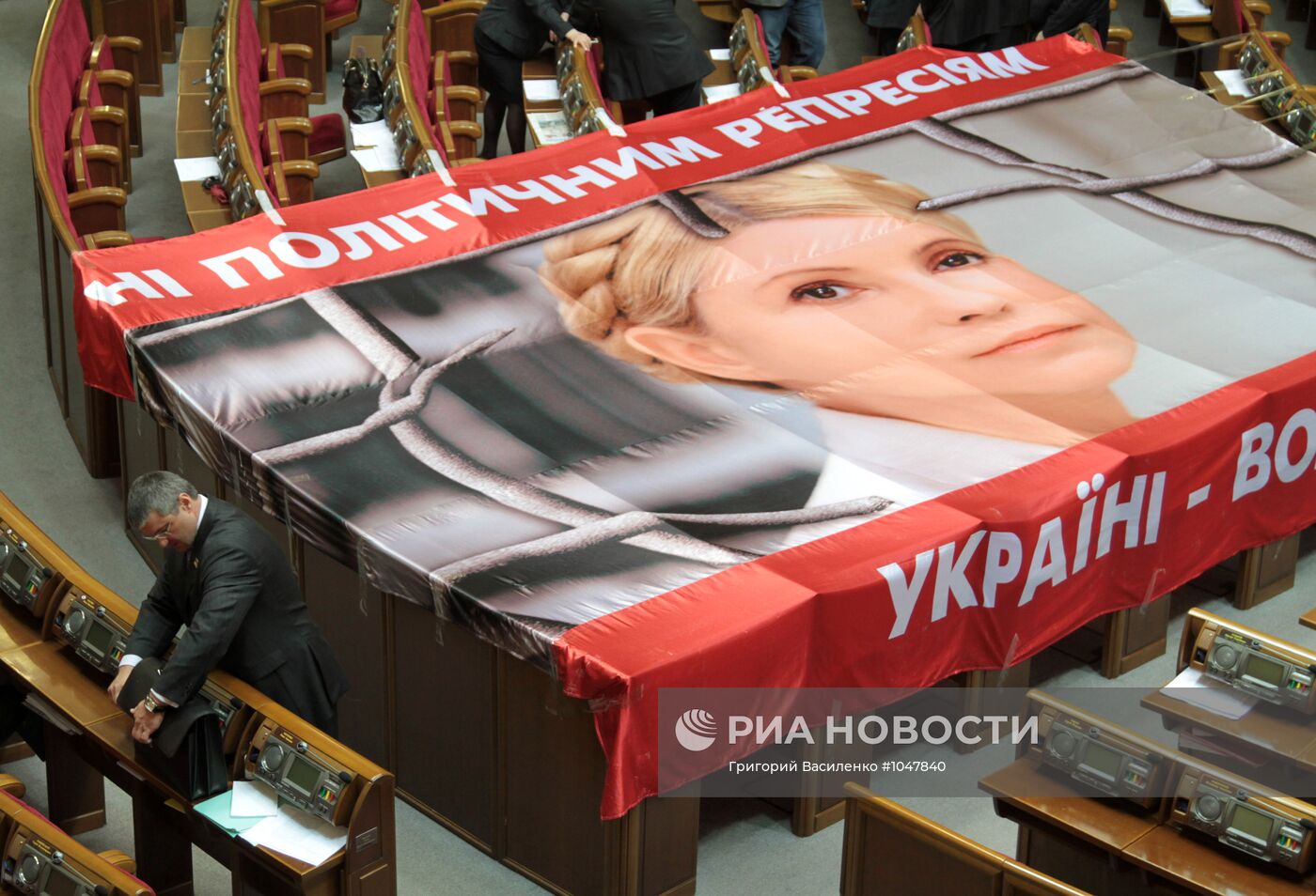 Депутаты оппозиционных партий блокируют президиум Верховной Рады
