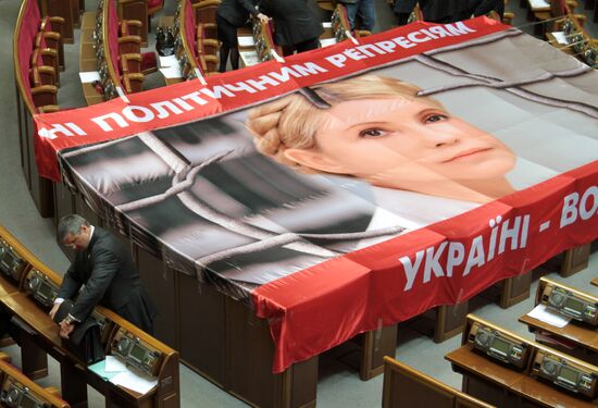 Депутаты оппозиционных партий блокируют президиум Верховной Рады