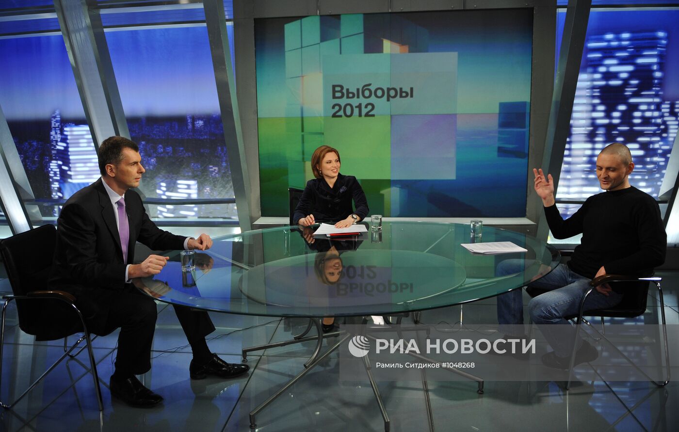 Предвыборные дебаты