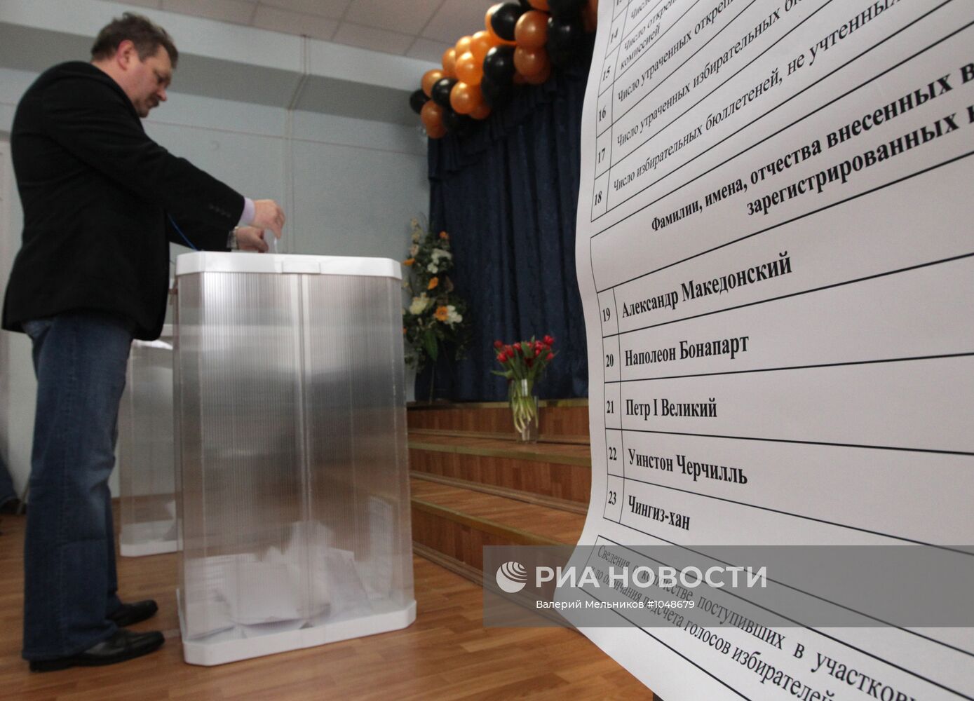 День открытых дверей на избирательных участках города Москвы