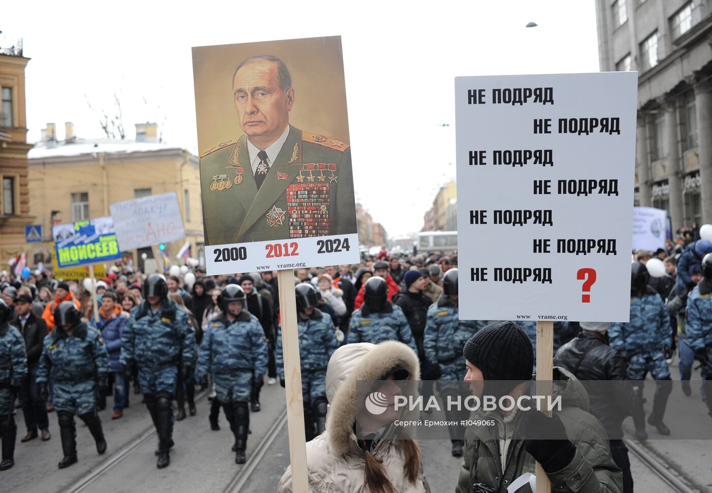 Шествие "За честные выборы" в Санкт-Петербурге