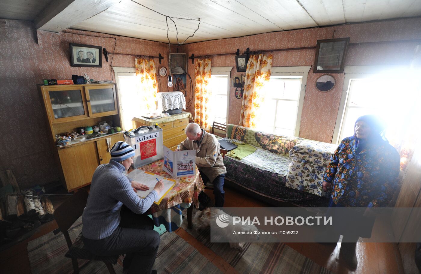 Досрочное голосование на выборах президента РФ