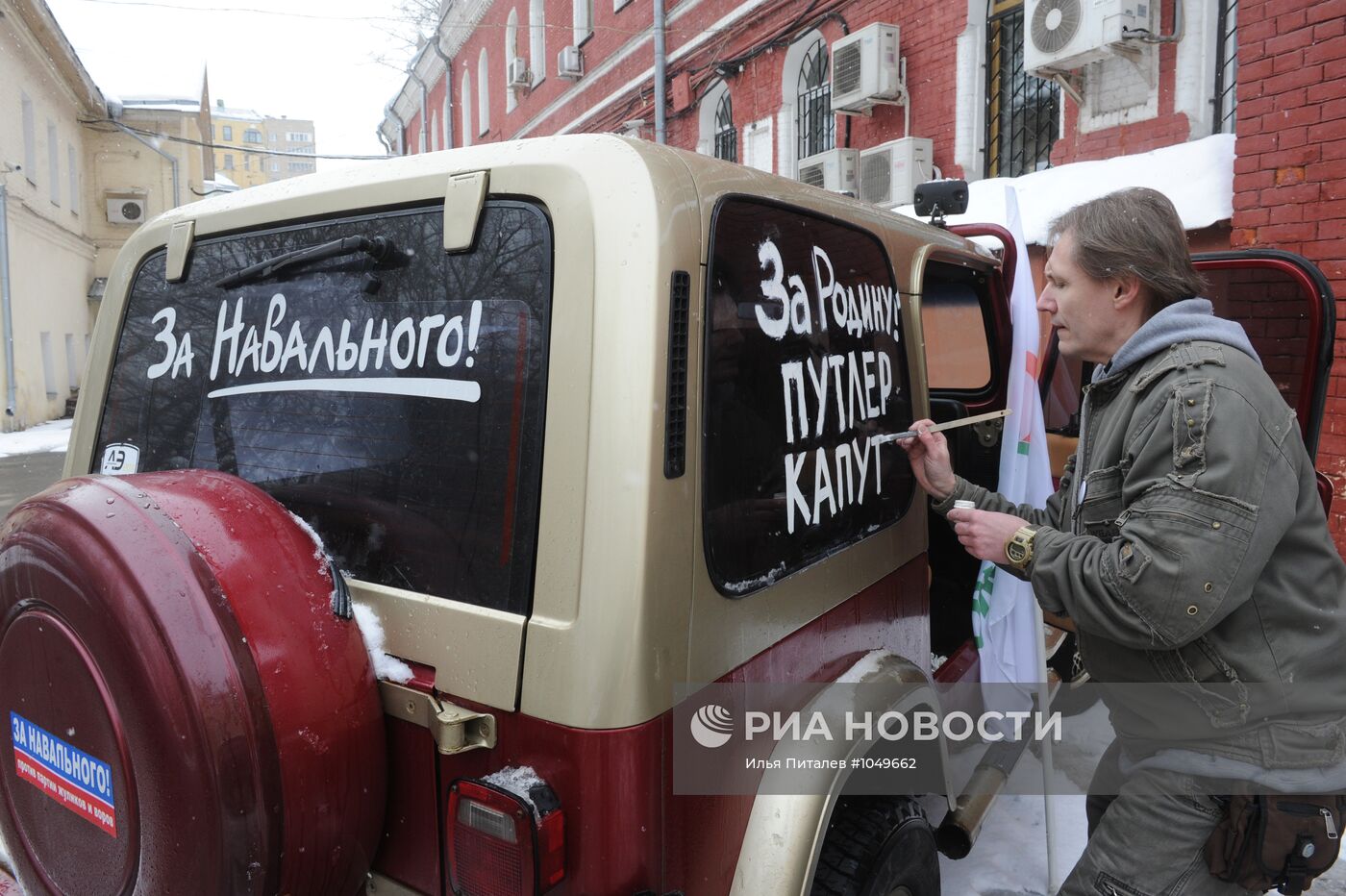 Автопробег "Большой белый круг" по Садовому кольцу