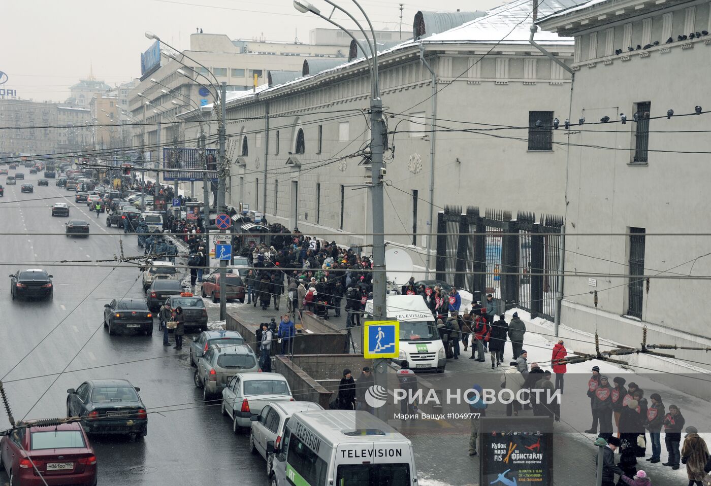 Акция "Белый круг" в Москве