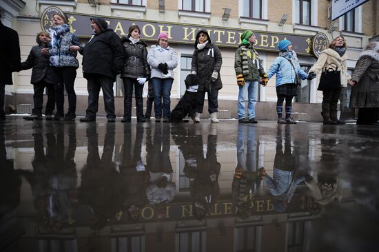 Акция "Белый круг" в Москве