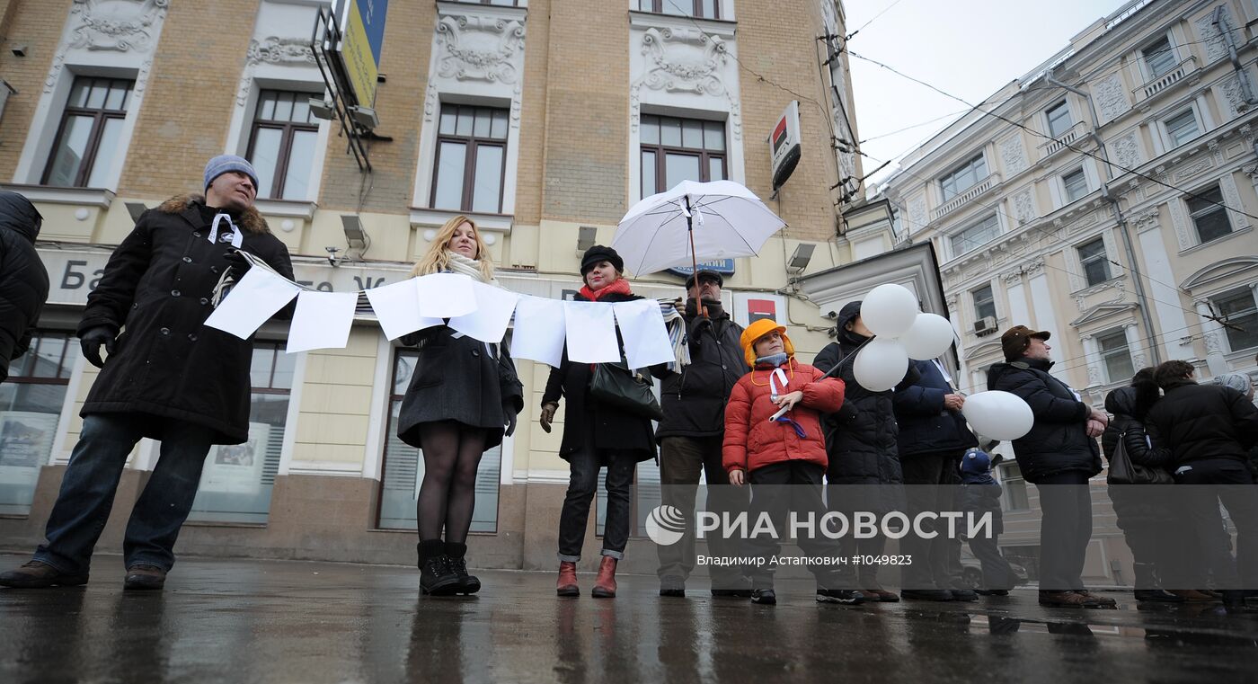 Акция "Белый круг" в Москве
