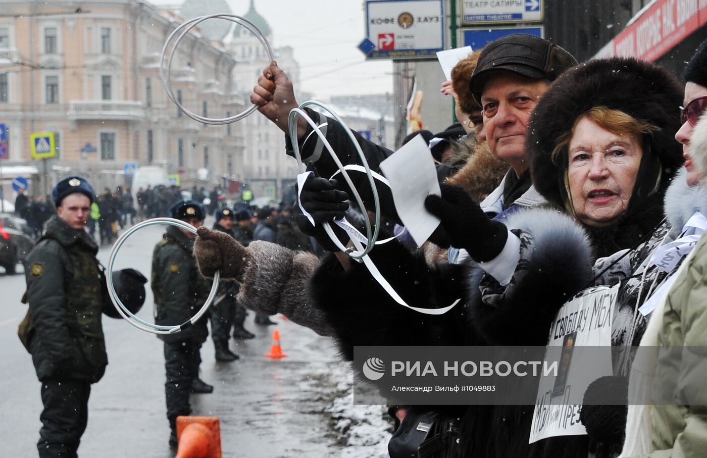 Акция "Белый круг" в Москве