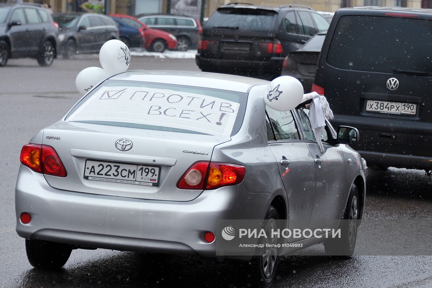 Автопробег "Большой белый круг" по Садовому кольцу