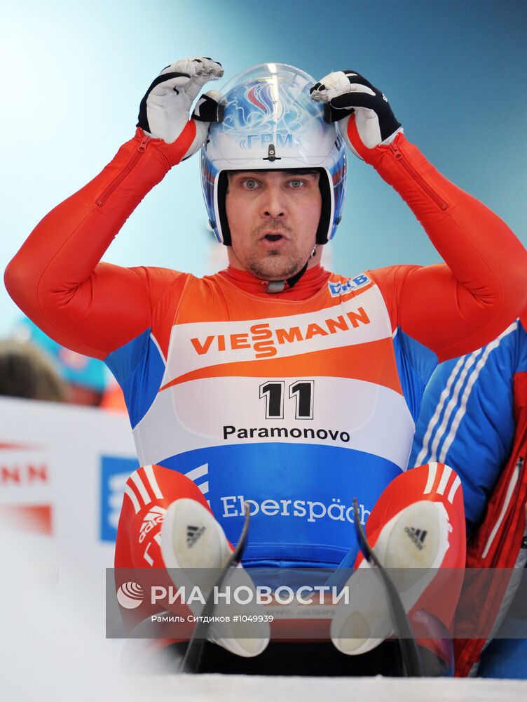 Санный спорт. Чемпионат Европы. Второй день