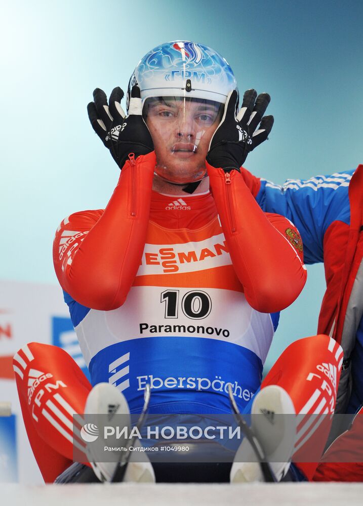 Санный спорт. Чемпионат Европы. Второй день