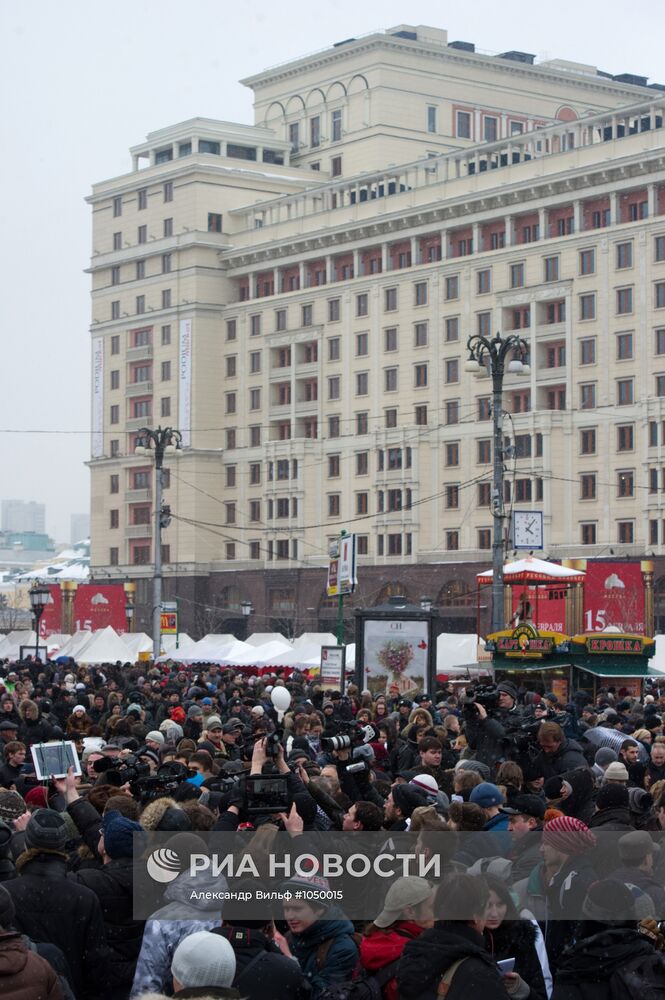 Флешмоб под лозунгом "Не отдадим ни одного голоса Путину!"