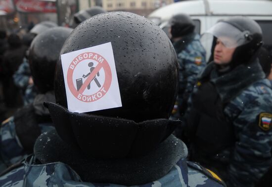 Флешмоб под лозунгом "Не отдадим ни одного голоса Путину!"