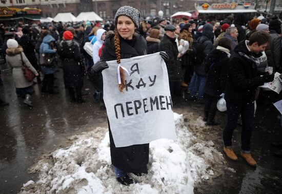Флешмоб под лозунгом "Не отдадим ни одного голоса Путину!"