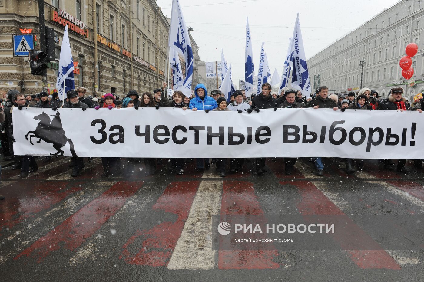 Шествие и митинг "За честные выборы" в Санкт-Петербурге