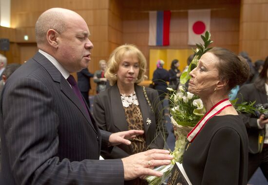 Вручение Орденов восходящего солнца М.Плисецкой и Ю.Соломину