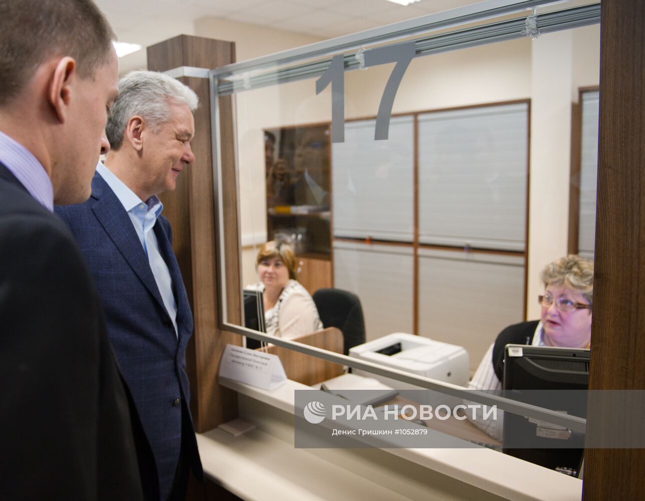 Сергей Собянин посетил центр предоставления госуслуг в Москве