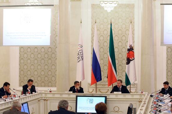 Заседание Оргкомитета по подготовке и проведению Универсиады2013