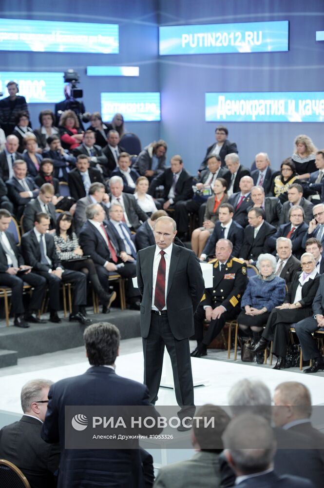 Встреча Путина с доверенными лицами, членами ОНФ и политологами
