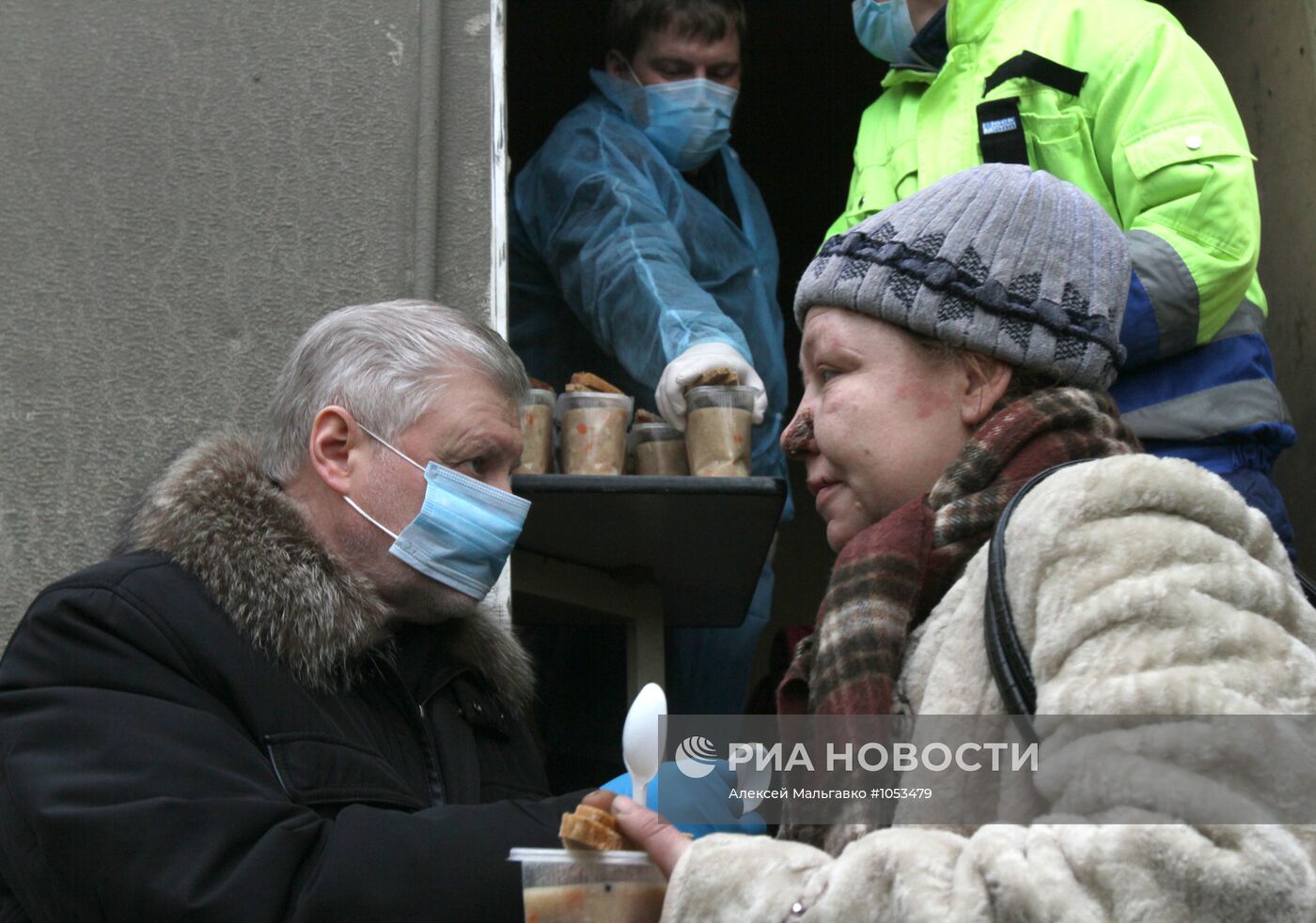 Без определенного места жительства рассказ. Люди без определенного места жительства. Лица без определенного места жительства.