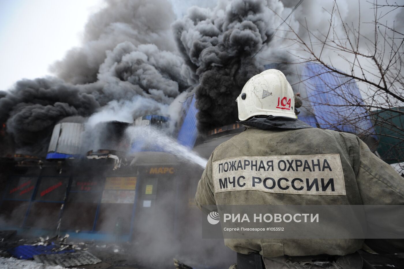 Пожар на территории рынка "Шайба" в Ростове-на-Дону