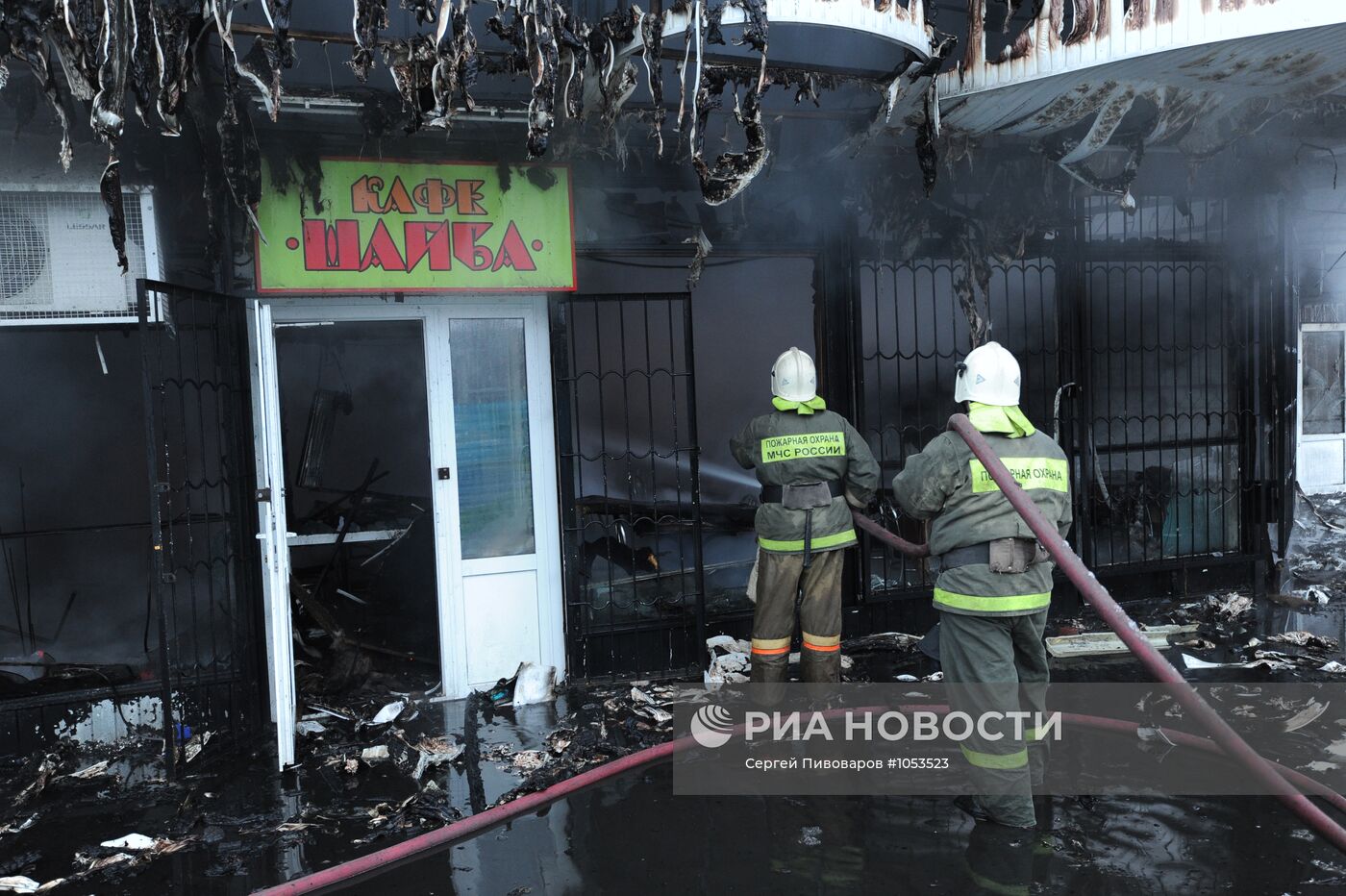 Пожар на территории рынка "Шайба" в Ростове-на-Дону