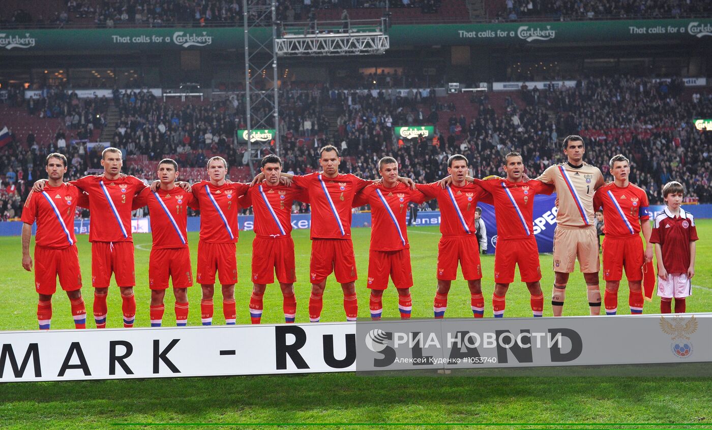 Футбол. Товарищеский матч между сборными Дании и России