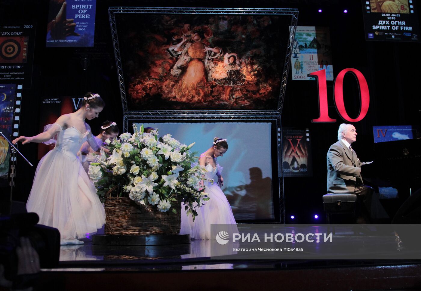 Закрытие фестиваля "Дух Огня" в Ханты-Мансийске