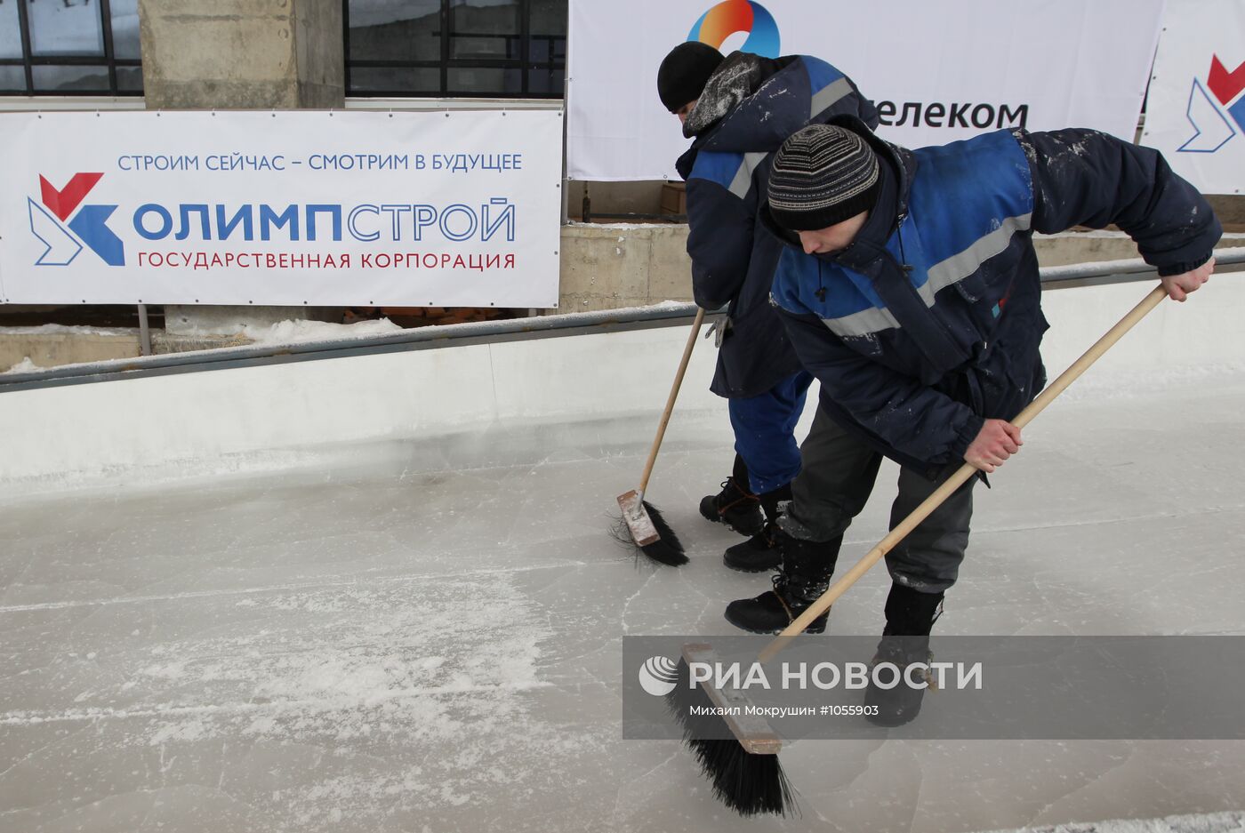 Открытие центра санного спорта "Санки" в Красной поляне