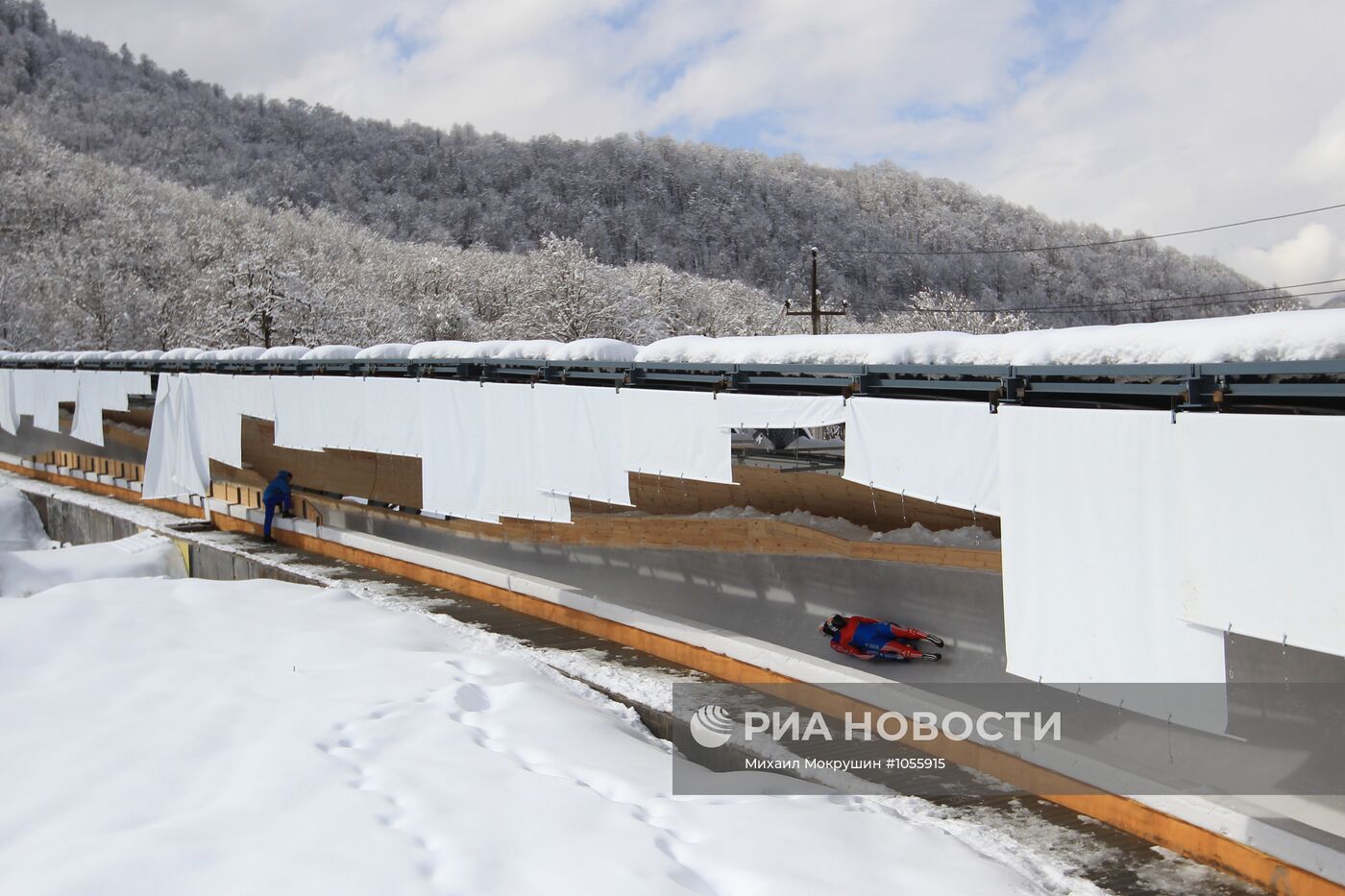Открытие центра санного спорта "Санки" в Красной поляне