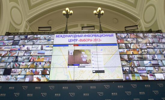 Презентация международного информационного центра "Выборы-2012"
